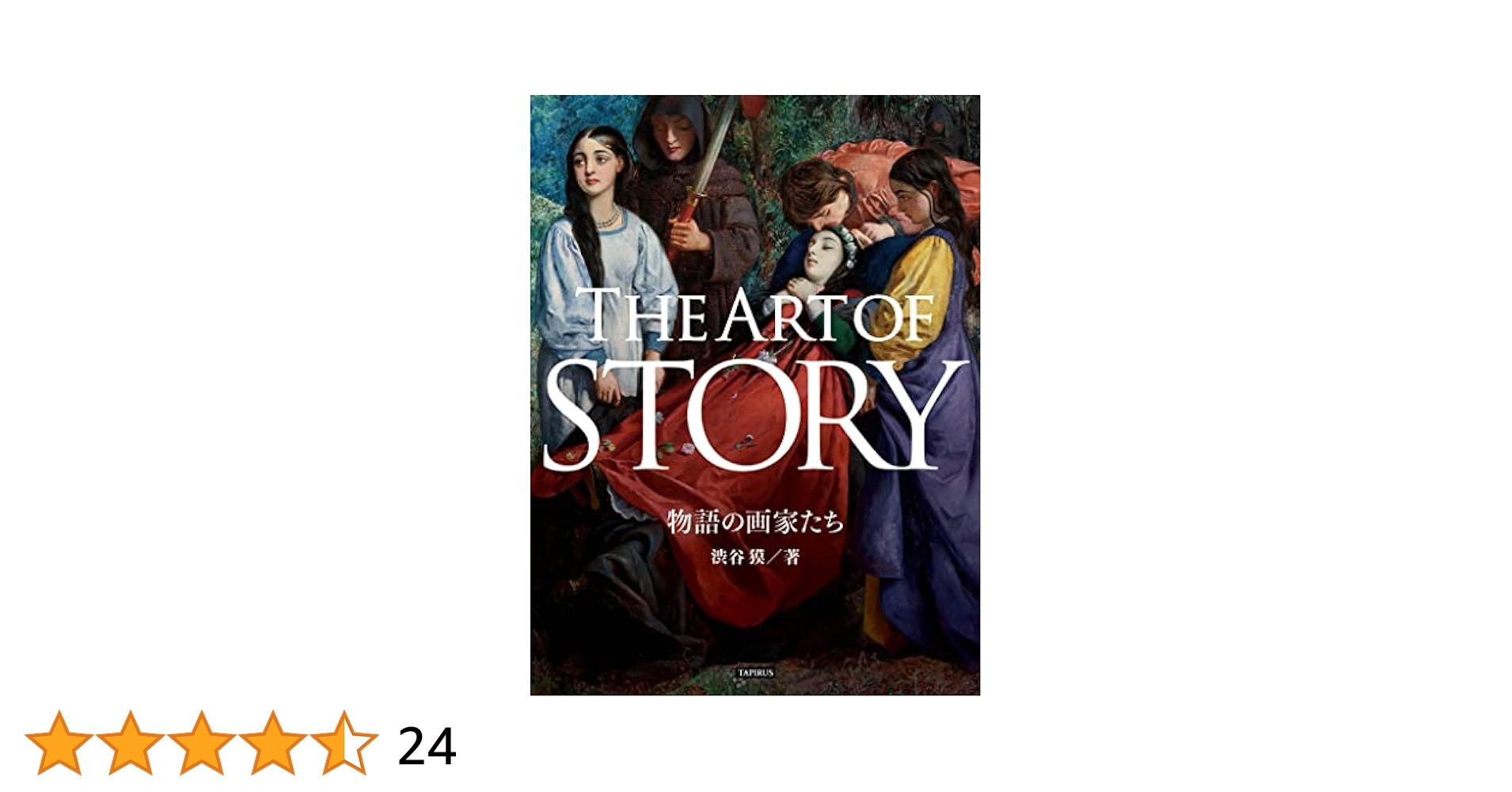 The Art of STORY: Pre-Raphaelite and Symbolist Painters